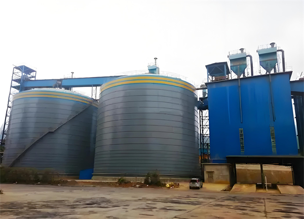 景洪球团钢板仓